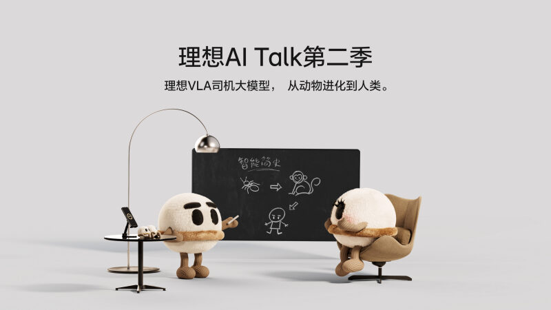 GA黄金甲AI